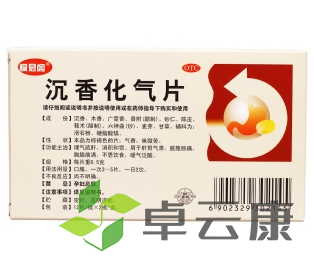 微信截图_20230115175934