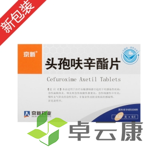 微信截图_20230115181005