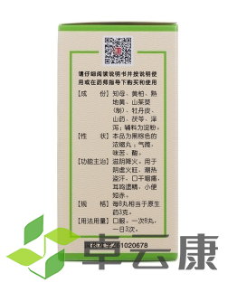 微信截图_20230115181335