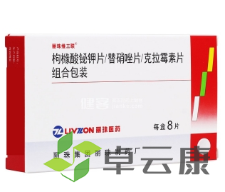 微信截图_20230115181658