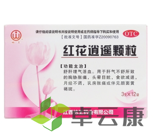微信截图_20230115205701