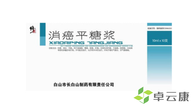 微信截图_20230116103025