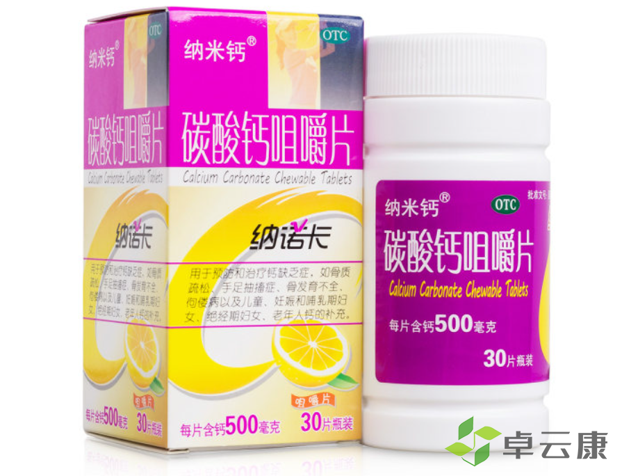 微信截图_20230116105817
