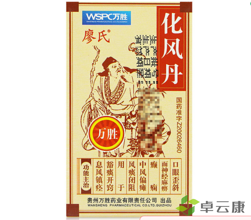 微信截图_20230116114115