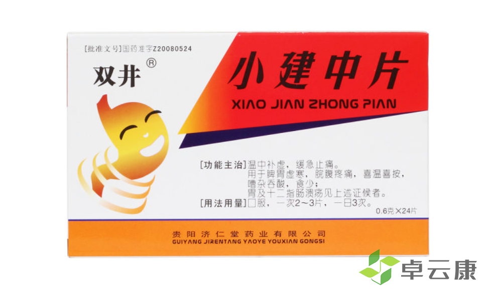 微信截图_20230116123308