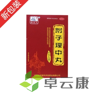 微信截图_20230116150707