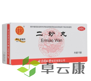 微信截图_20230116152658