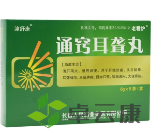 微信截图_20230116155154
