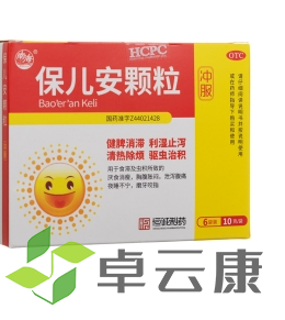 微信截图_20230116180328