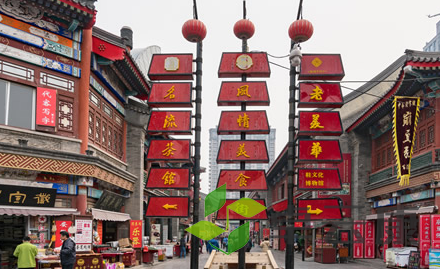 QQ截图20230117100830