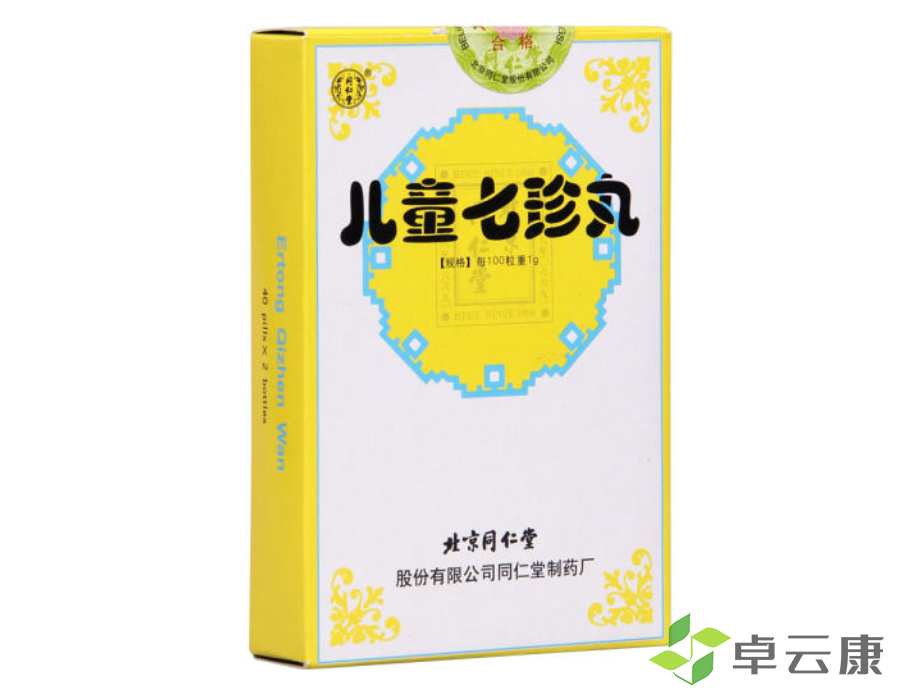微信截图_20230117144525