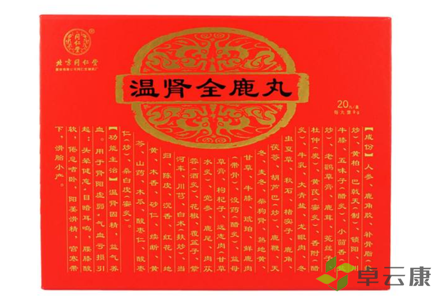 微信截图_20230117144833
