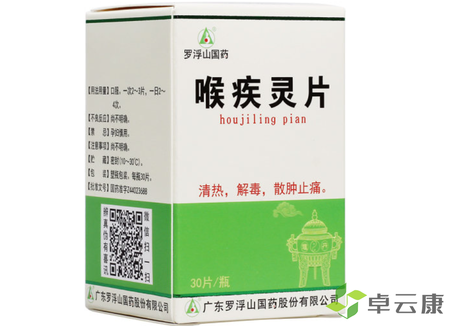 微信截图_20230117150032