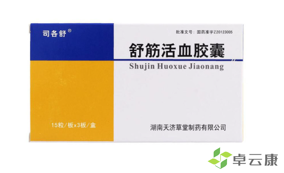 微信截图_20230117150201