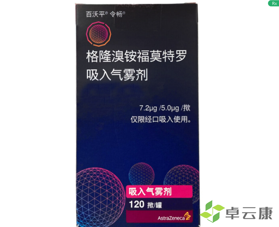 微信截图_20230117150633
