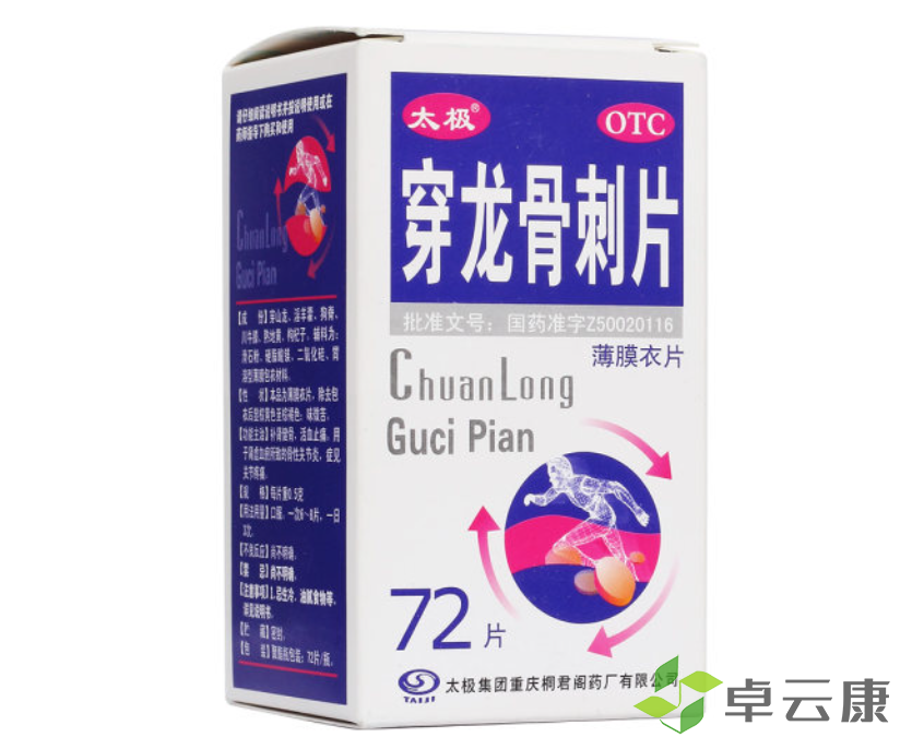 微信截图_20230117152846