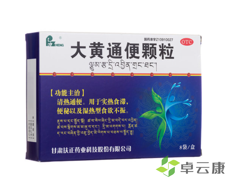 微信截图_20230117154138