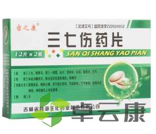 微信截图_20230117154454