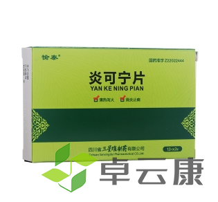 微信截图_20230117170323