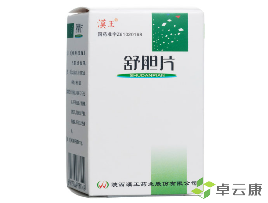 微信截图_20230117170909