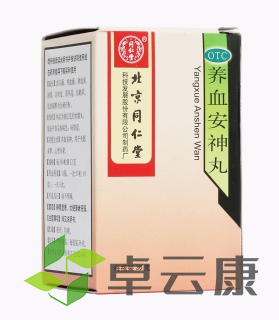 微信截图_20230117173858