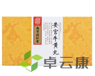 微信截图_20230117174835