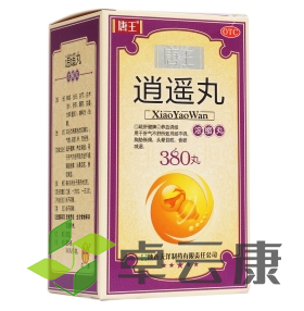 微信截图_20230117184635