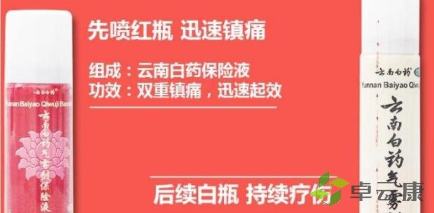 360截图20230129224849988
