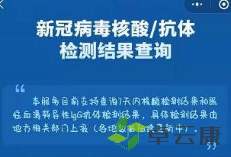 360截图20230201212534876