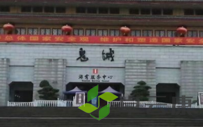 QQ截图20230216110309
