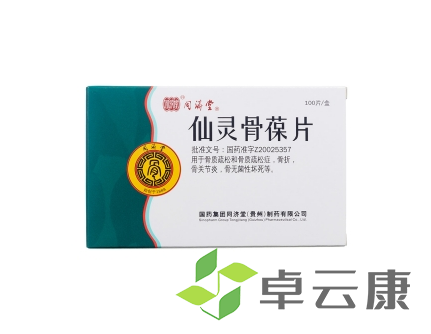 微信截图_20230222112623