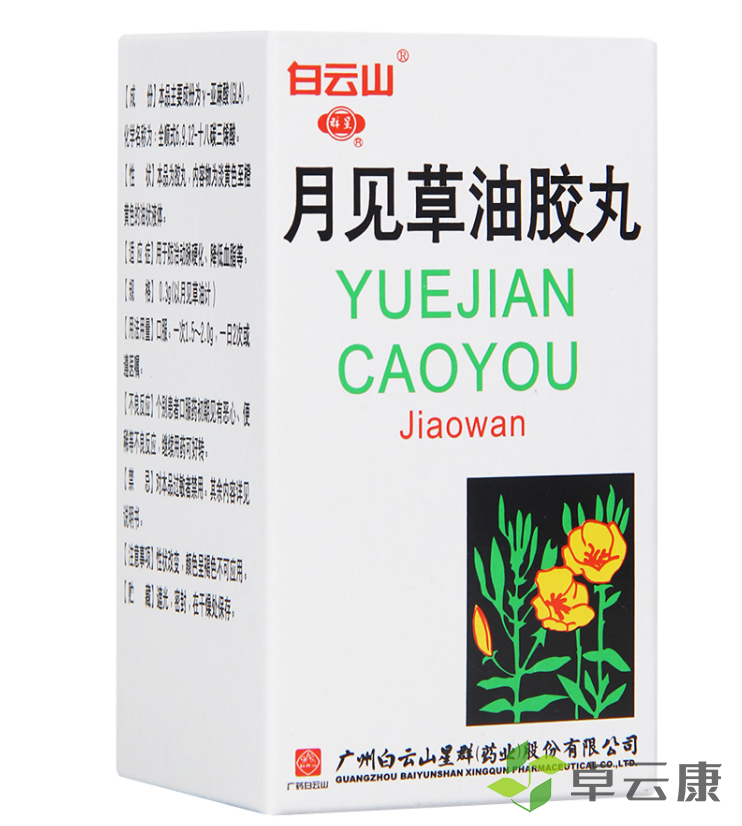 微信截图_20230223191924