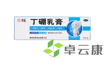 微信截图_20230222112623