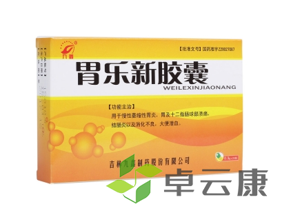 微信截图_20230227163158