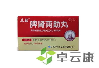 微信截图_20230227163158