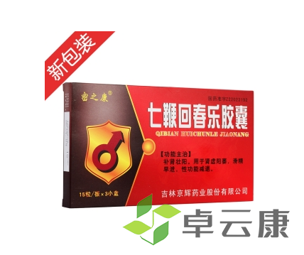 微信截图_20230228144426