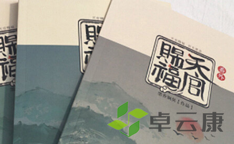 QQ截图20230307104755