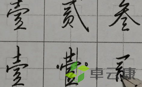 QQ截图20230319145608