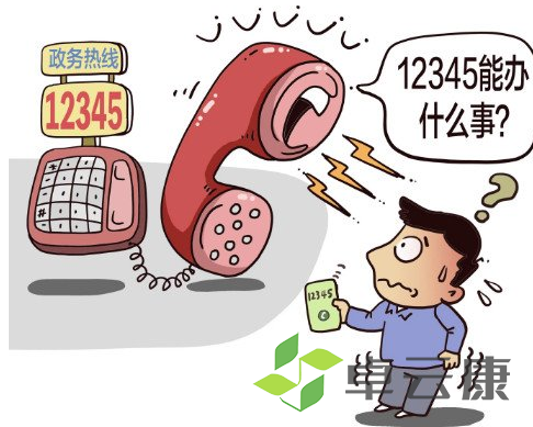 QQ截图20230320161351