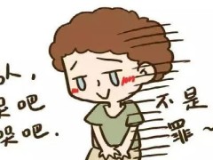 前列腺炎反反复复 预防措施大揭秘