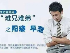 男人要关注小便情况 发黄可能着疾病