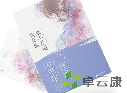 QQ截图20230325151144