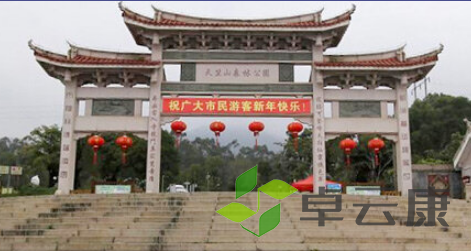 QQ截图20230325160409