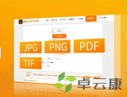 QQ截图20230325162424
