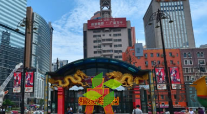 QQ截图20230326144724