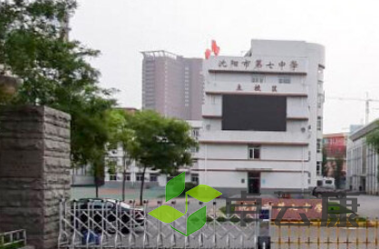 QQ截图20230327142916