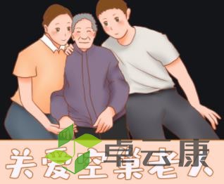空巢老人的定义是什么