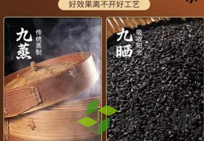 二精丸