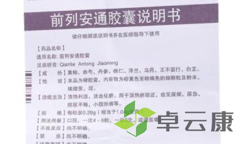 说明
