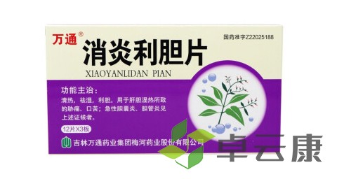 未标题-1